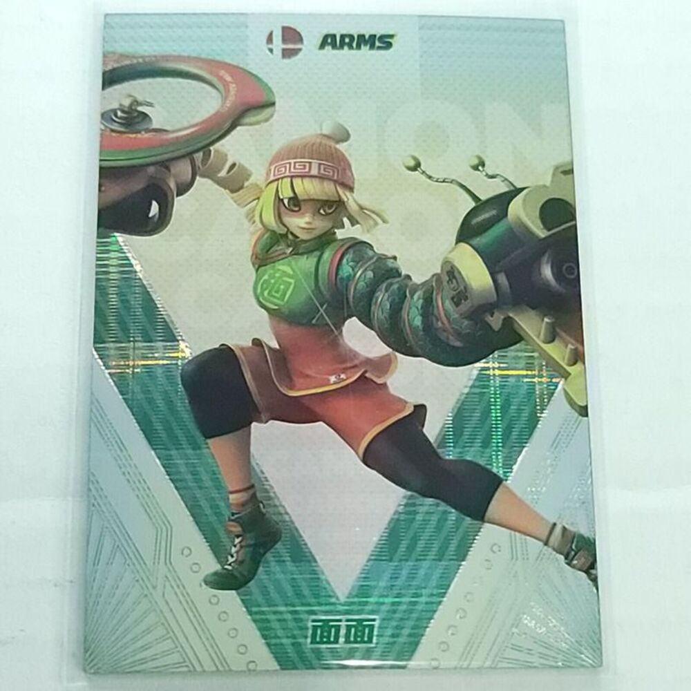Arms Min Min Super Smash Brothers Holofoil Trading Card X-79 Camilii 1/1